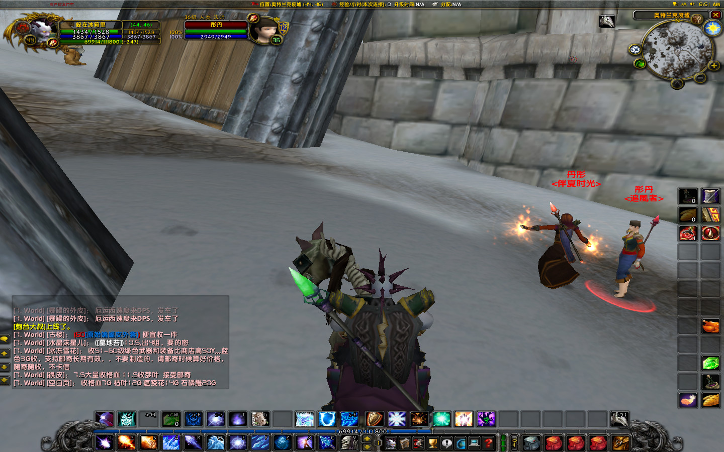 WoWScrnShot_033119_085249.jpg