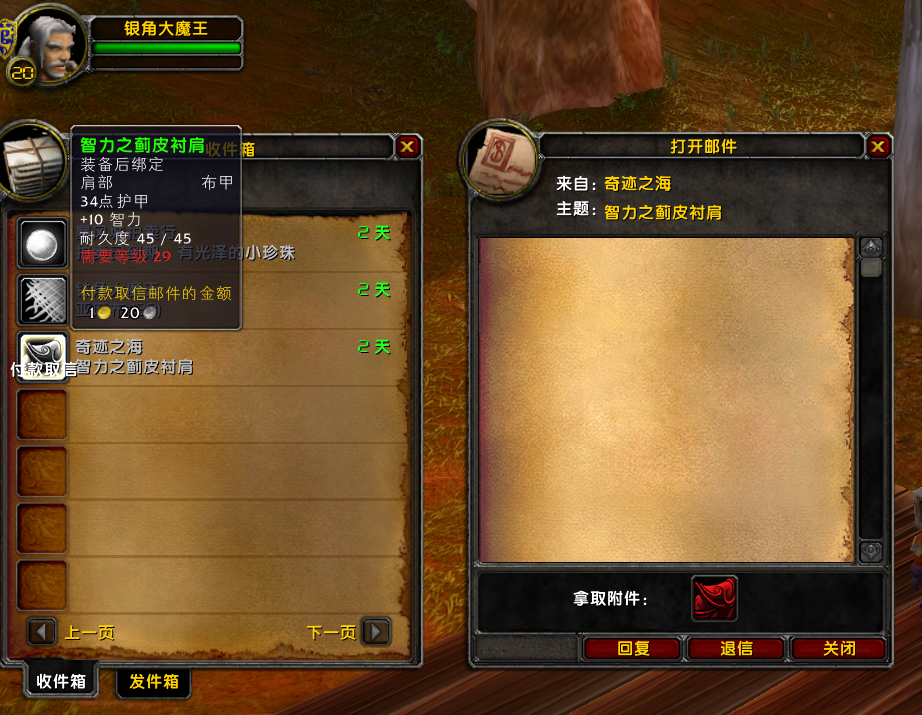 恶意邮件.png
