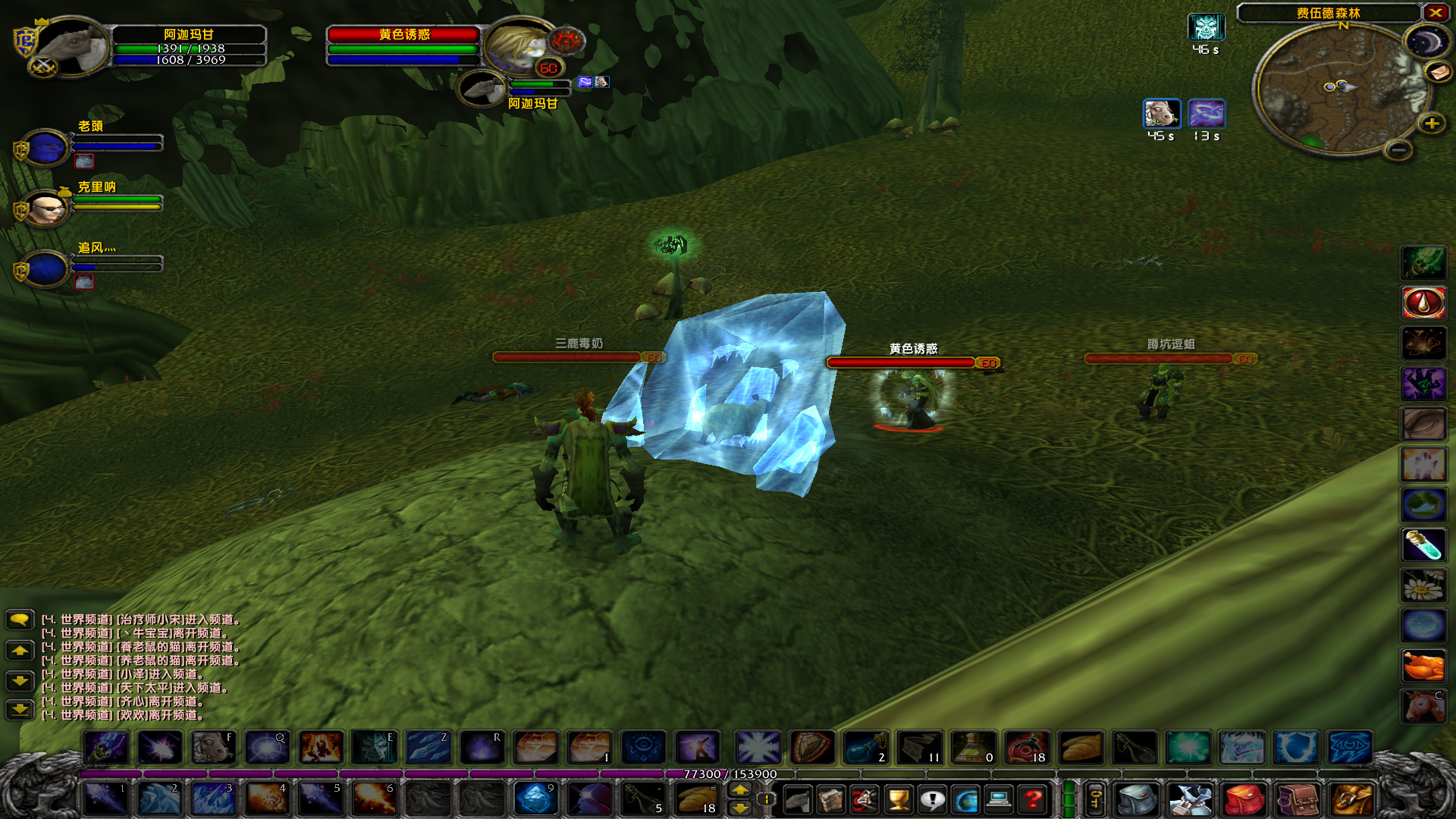 WoWScrnShot_070817_002336.jpg