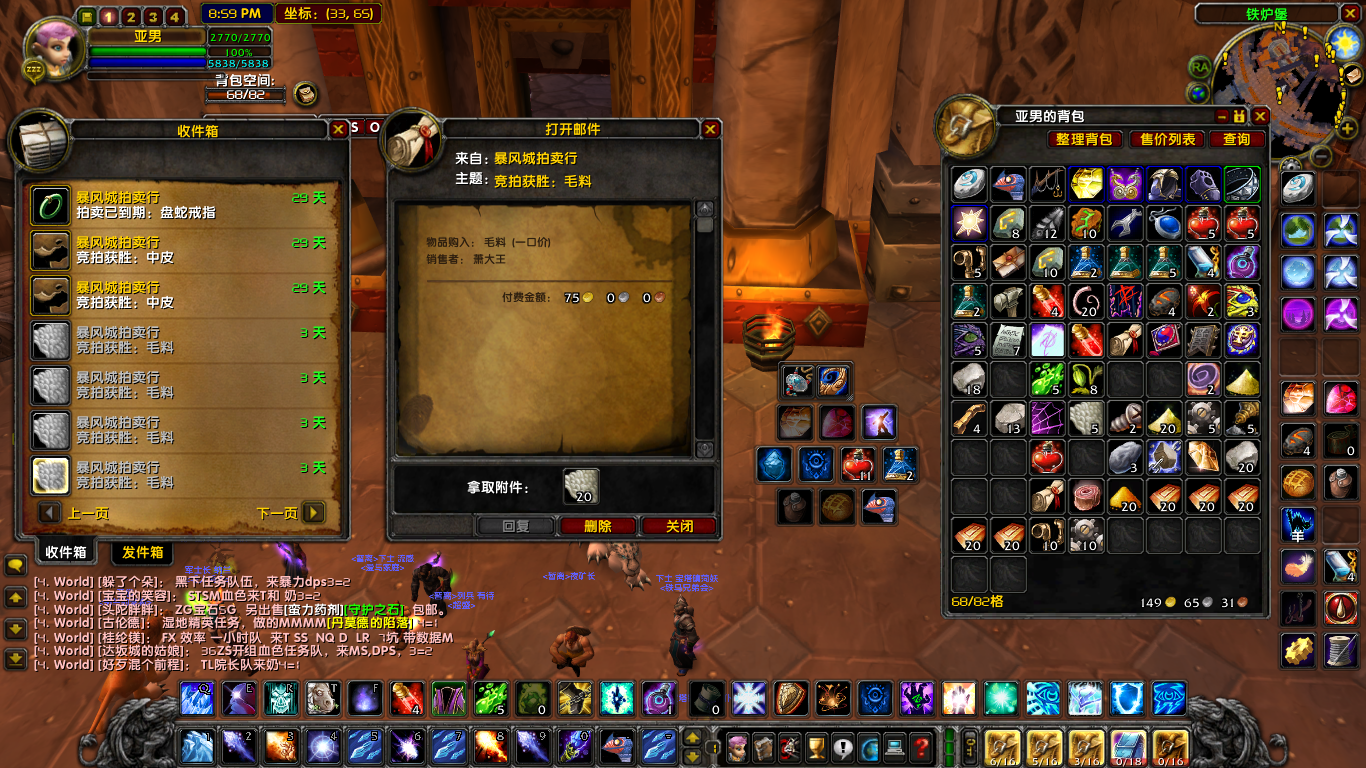 75毛料.png