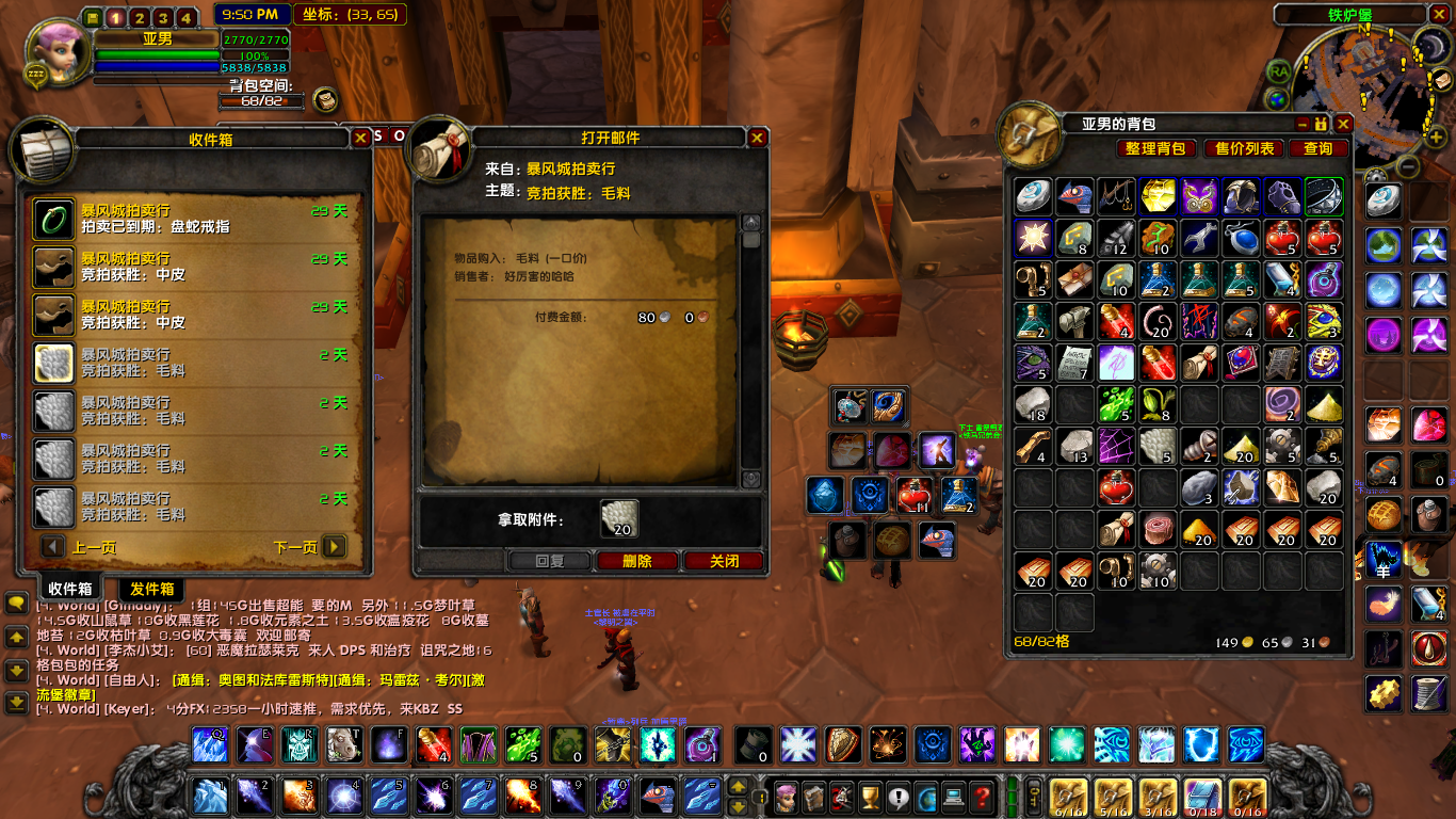 75毛料-1.png