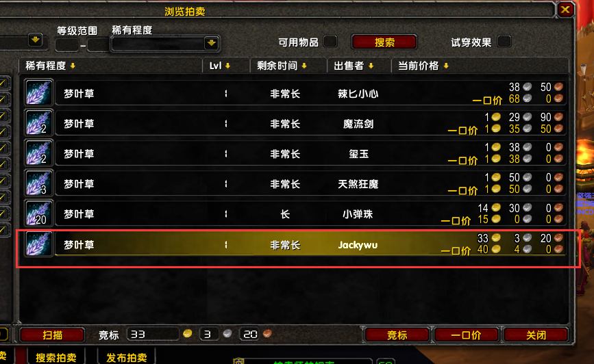 QQ截图20171125233603.png