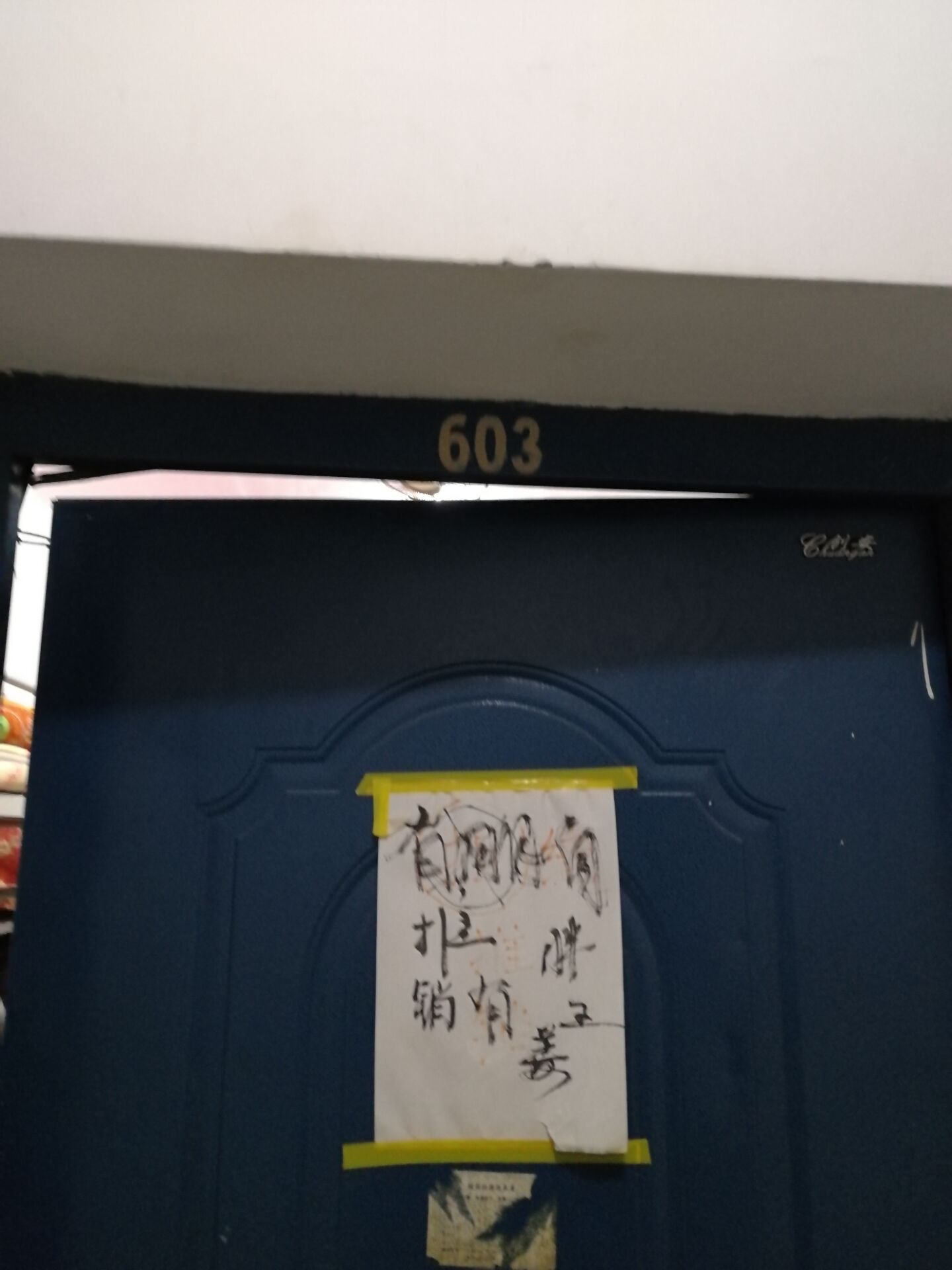 QQ图片20171126214046.jpg