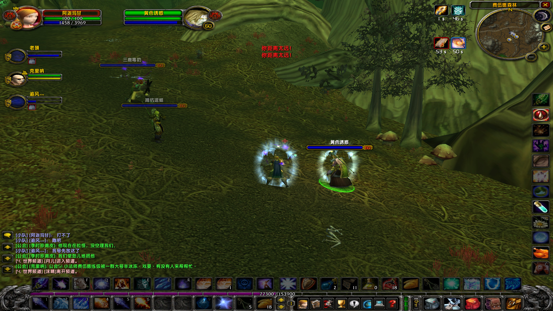 WoWScrnShot_070817_002545.jpg