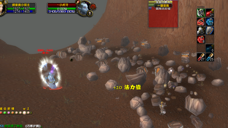 wow1111.png