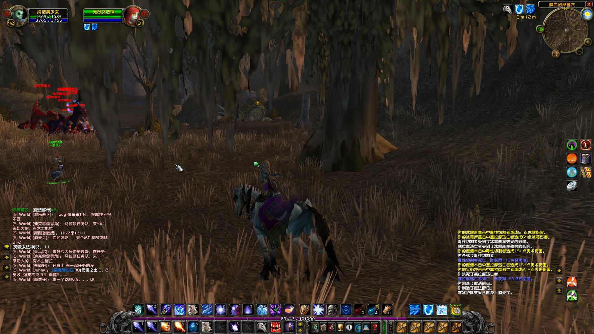 WoWScrnShot_042619_193124.jpg