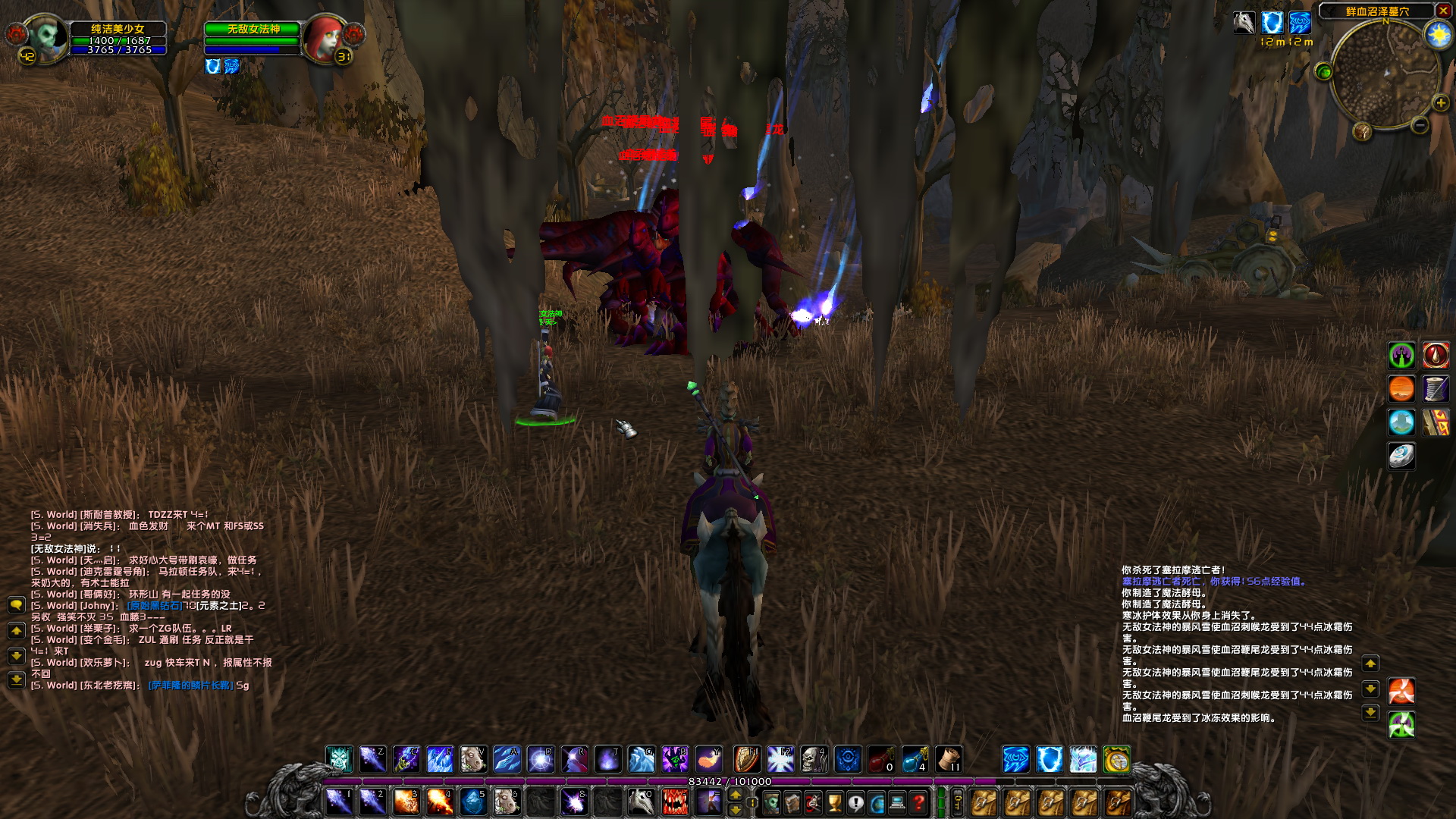 WoWScrnShot_042619_193129.jpg
