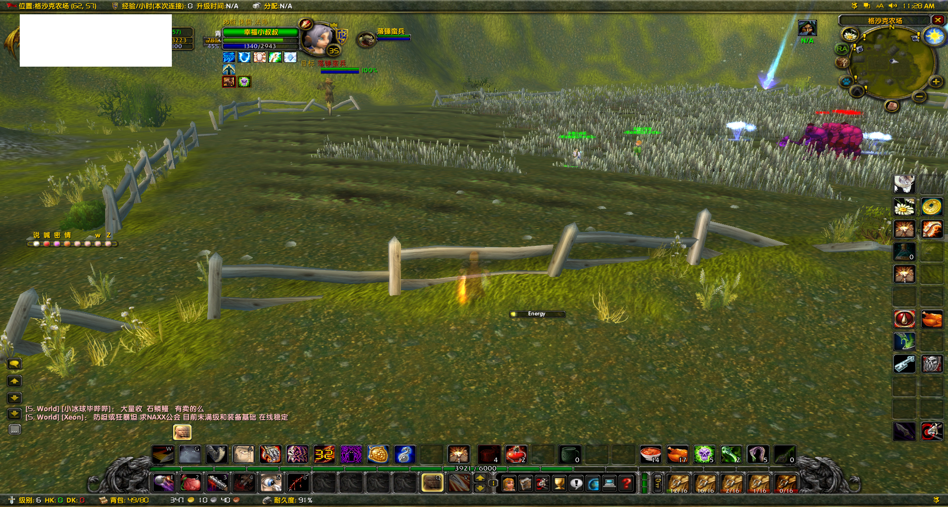WoWScrnShot_042919_112906.jpg