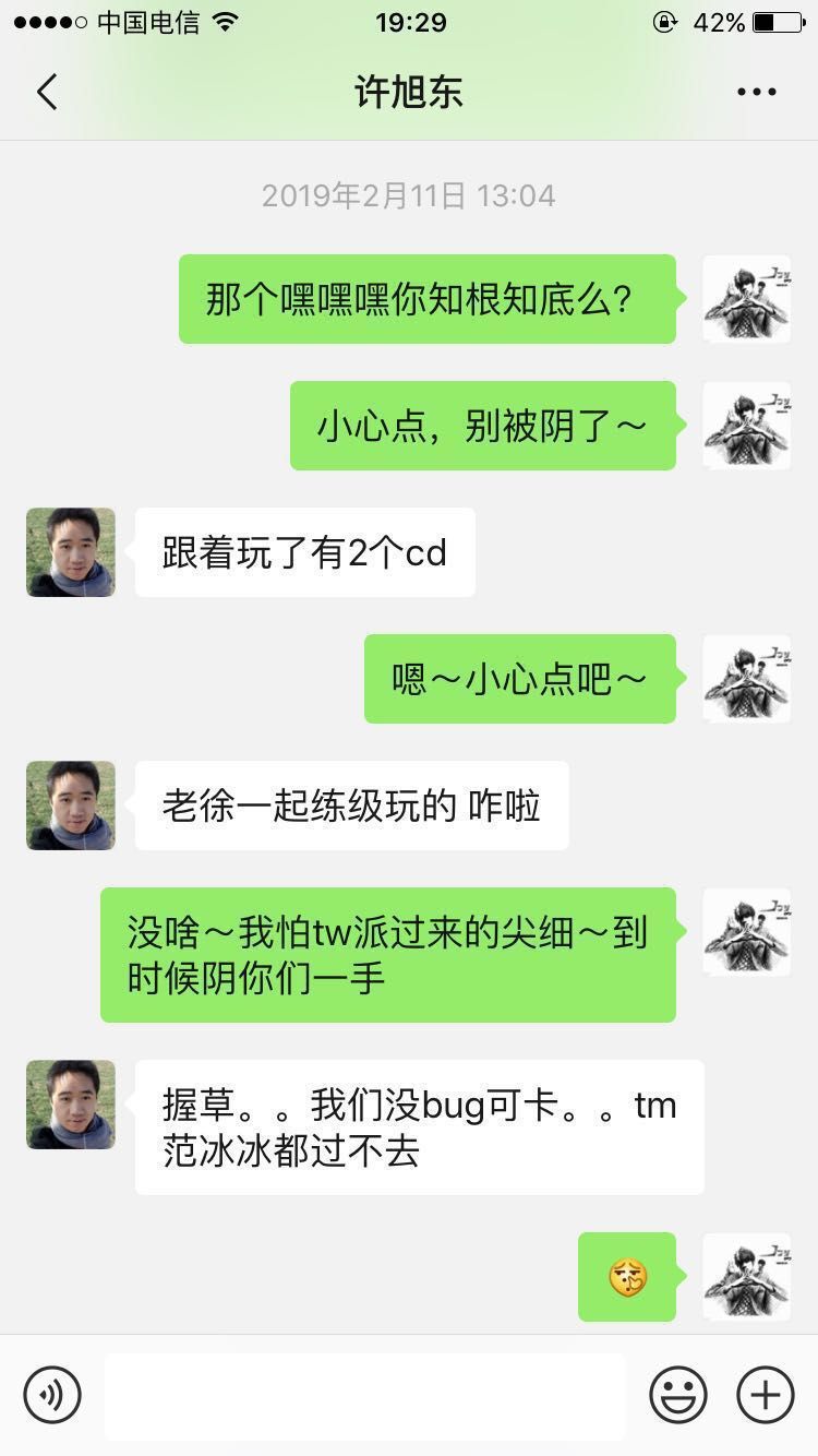 2月11日.jpg
