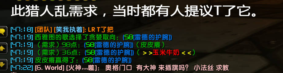 WoWScrnShot_050619_014923.jpg