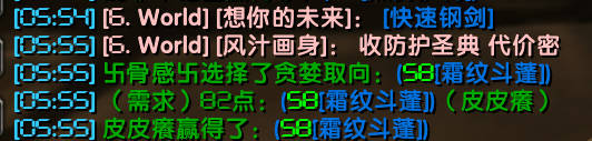 WoWScrnShot_050619_020653.jpg