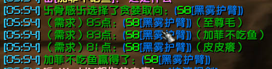 WoWScrnShot_050619_020745.jpg