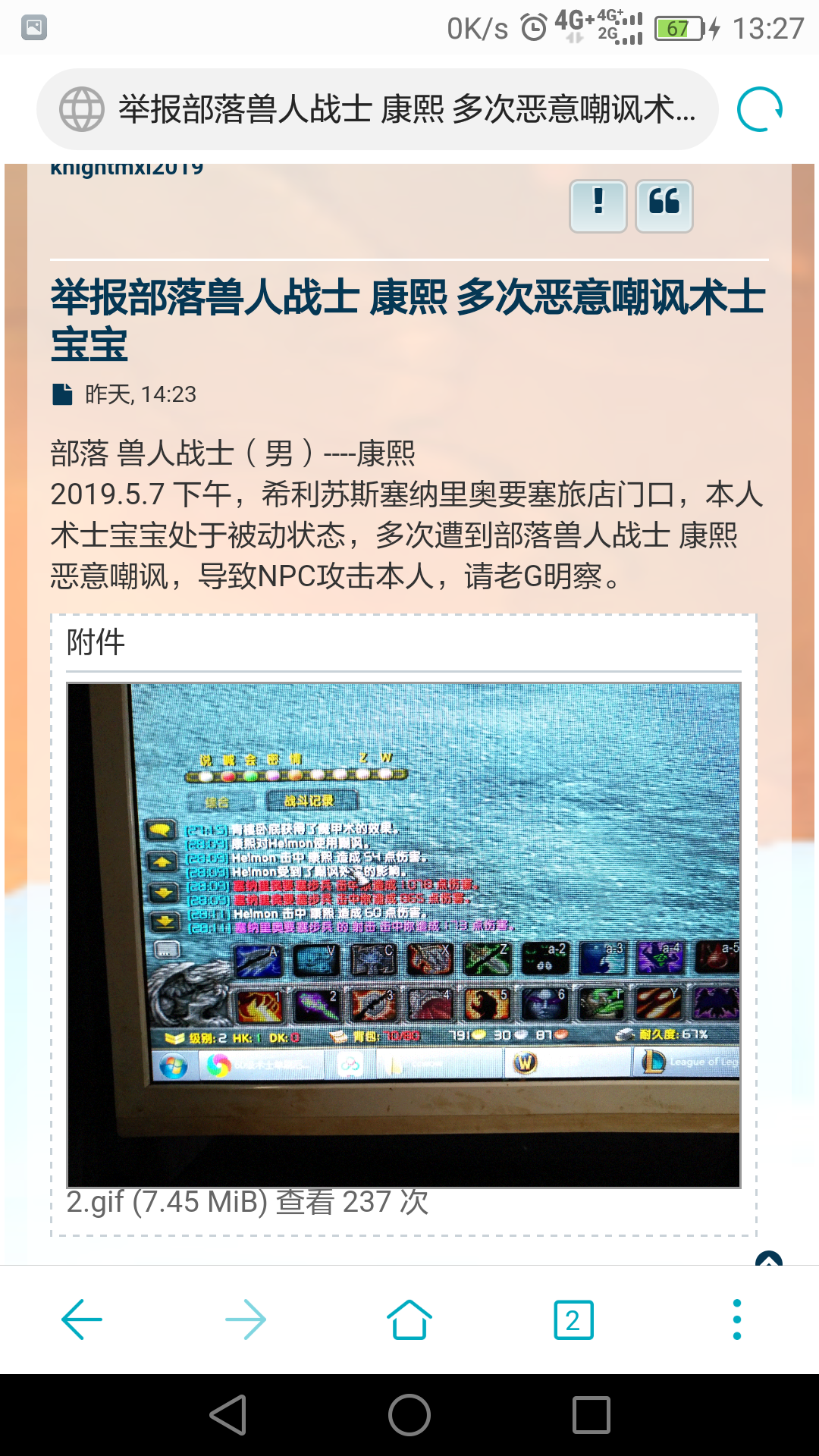 Screenshot_2019-05-08-13-27-39.png