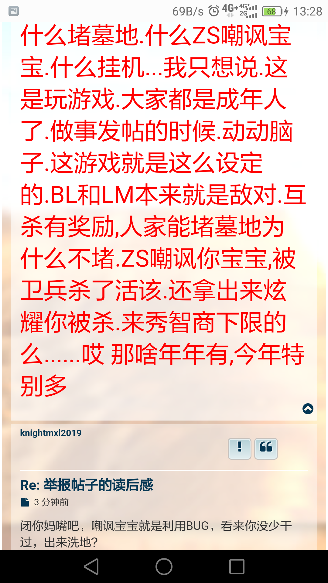 Screenshot_2019-05-08-13-28-06.png