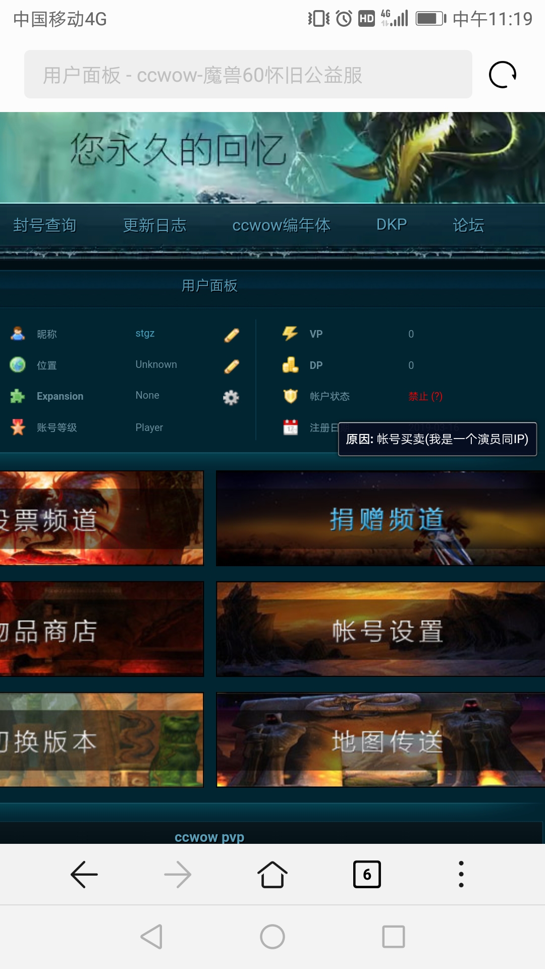 Screenshot_20190509-111949.jpg