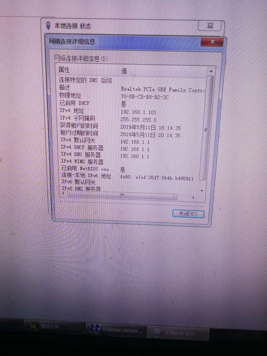 家IP