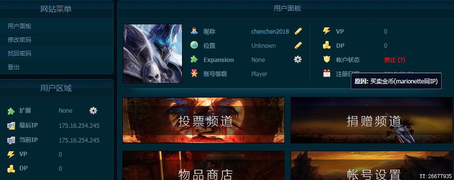 YY图片20190514200506.jpg