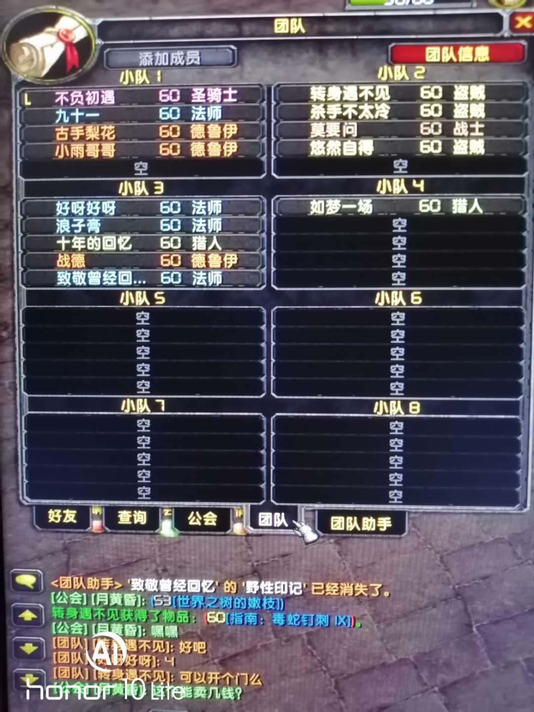 微信图片_20190520211608.jpg