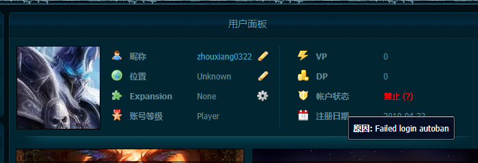 申请解封.png