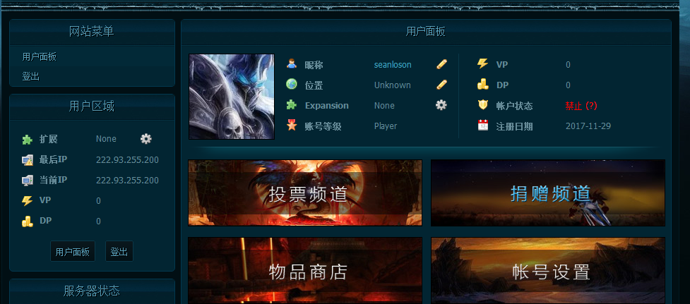 QQ截图20171130124557.png