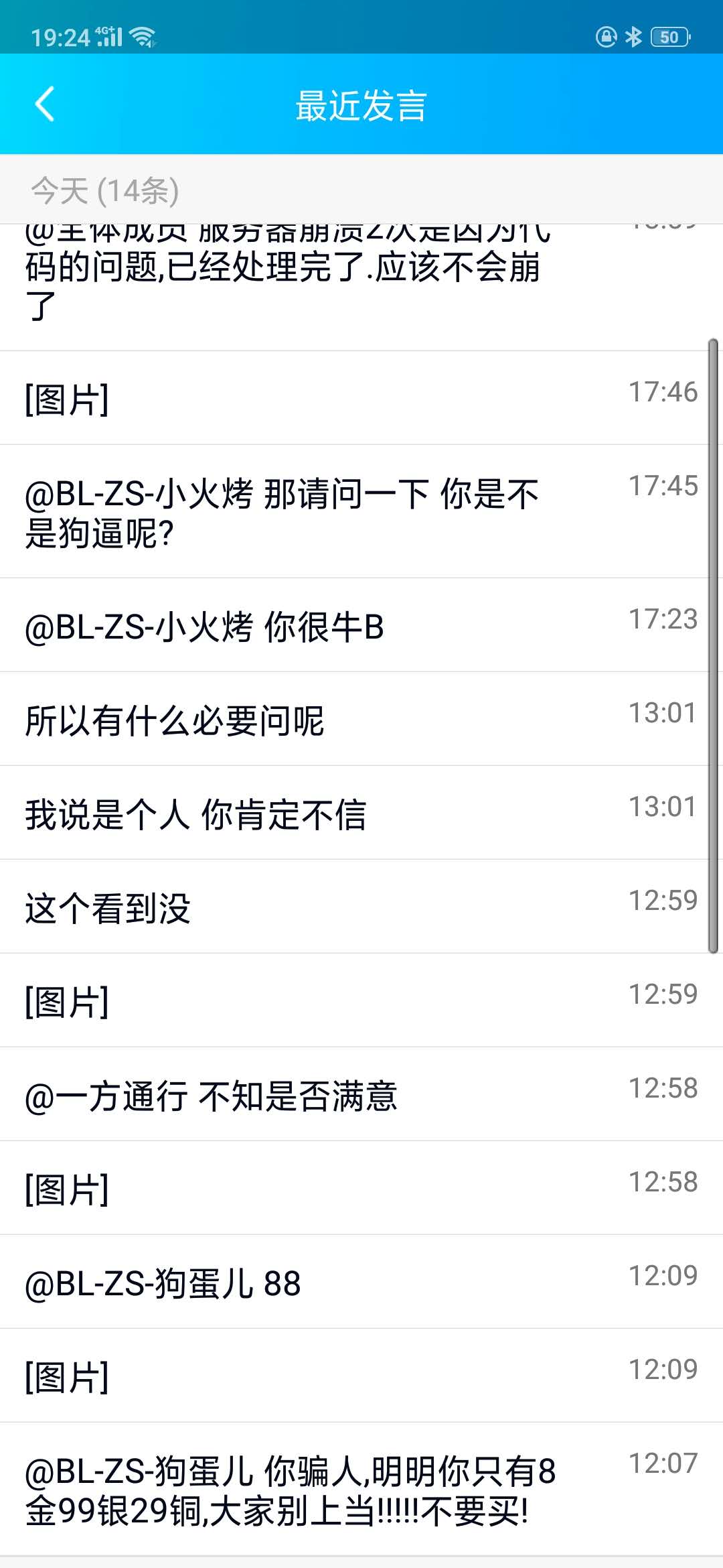 微信图片_20190527192817.jpg