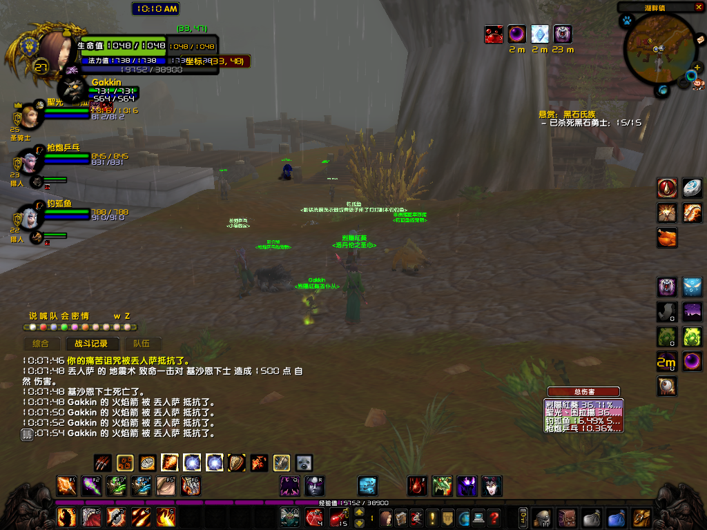 WoWScrnShot_053119_101100.png