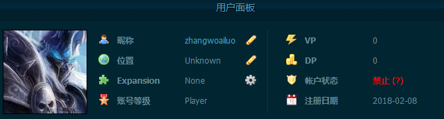账号.png