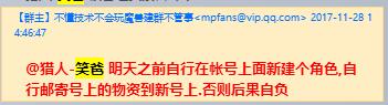 QQ截图20171130214103.jpg