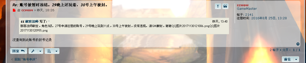 QQ图片20171201113257.png