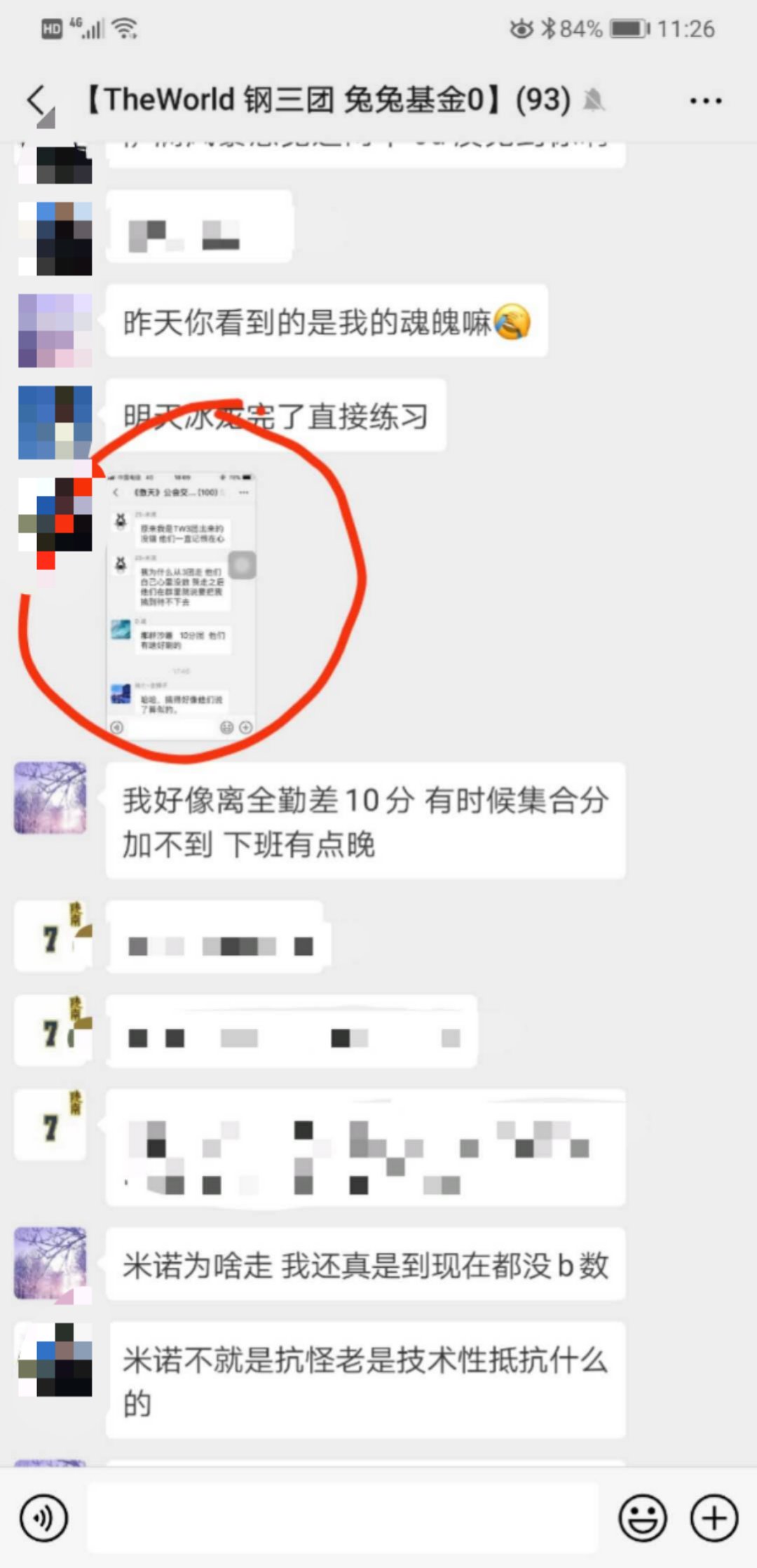 微信图片_20190617113314.jpg
