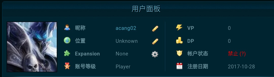 id面板信息