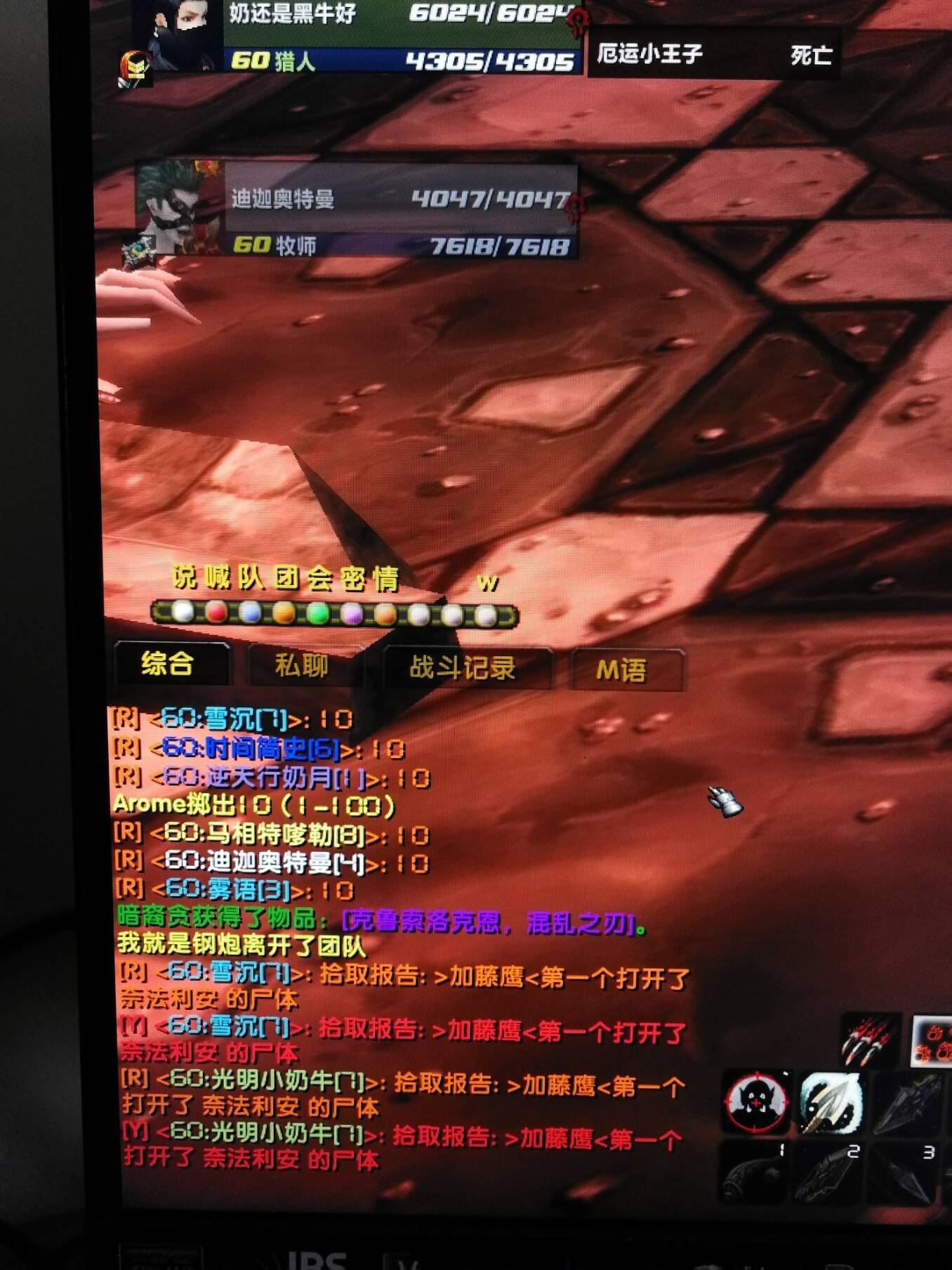 举报3.jpg