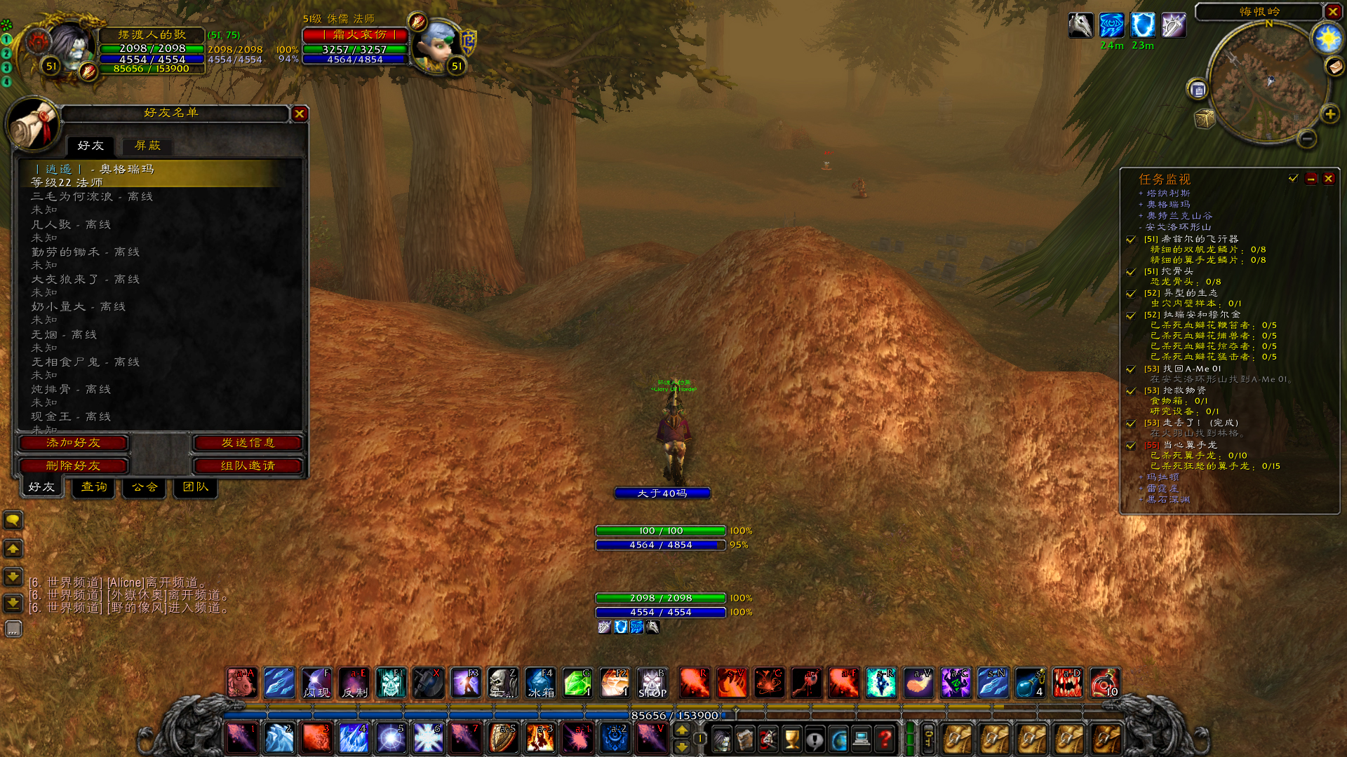 WoWScrnShot_120317_053139.jpg