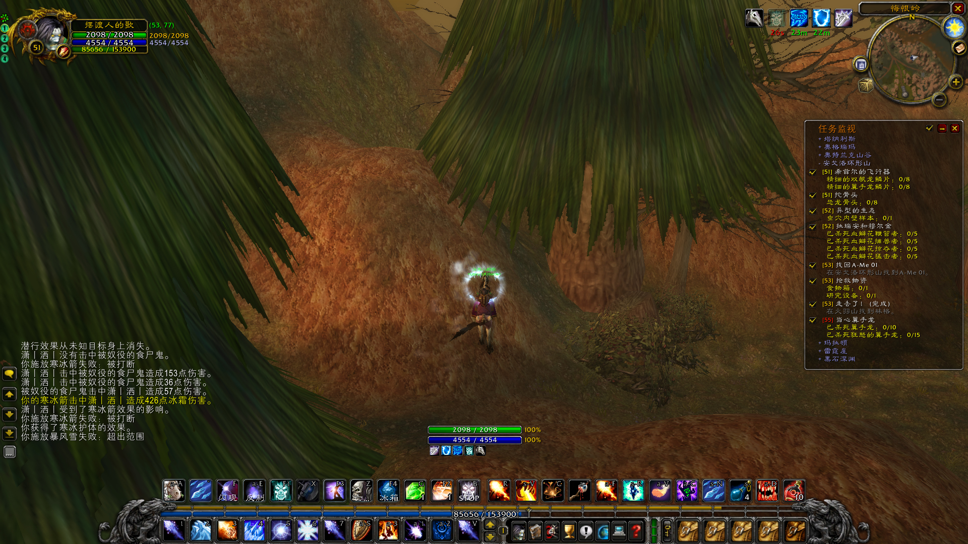 WoWScrnShot_120317_053239.jpg
