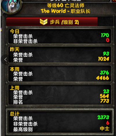 征战又赢了.png