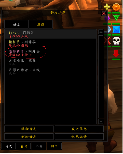 尸体未复活同时显示人在荆棘谷.png
