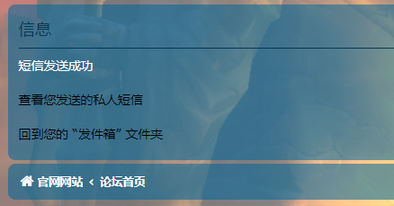 私信截图2.png