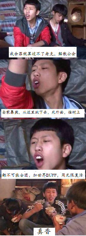 余罪.png
