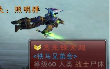 急智障索超趴尸照.png