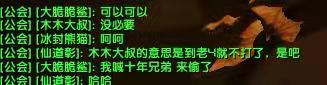 TW大神3.jpg