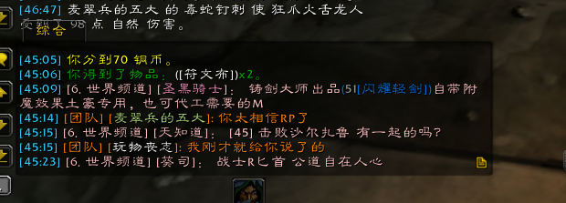 QQ截图20171205234651.png
