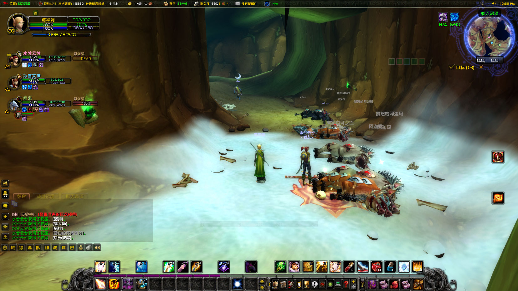 WoWScrnShot_120920_225917.jpg