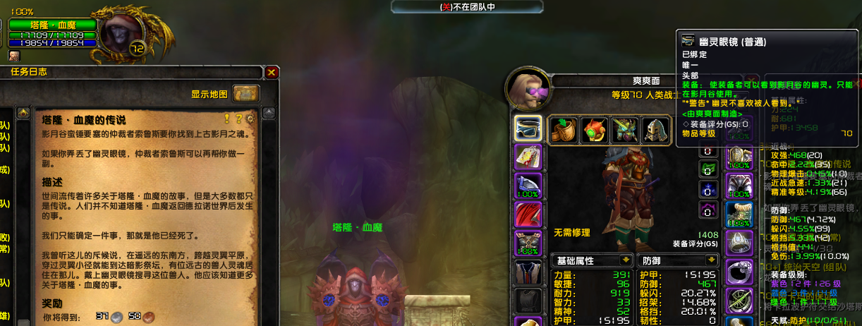 QQ图片20201212124636.png