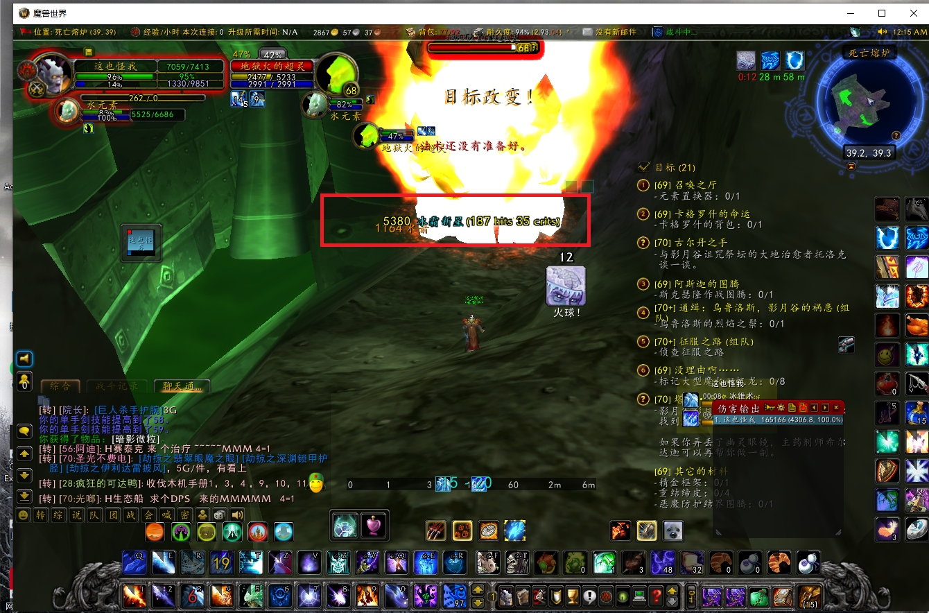 BUG.png