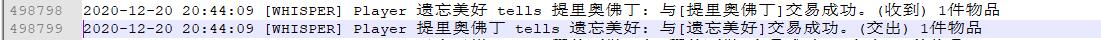 QQ截图20201220232204.jpg