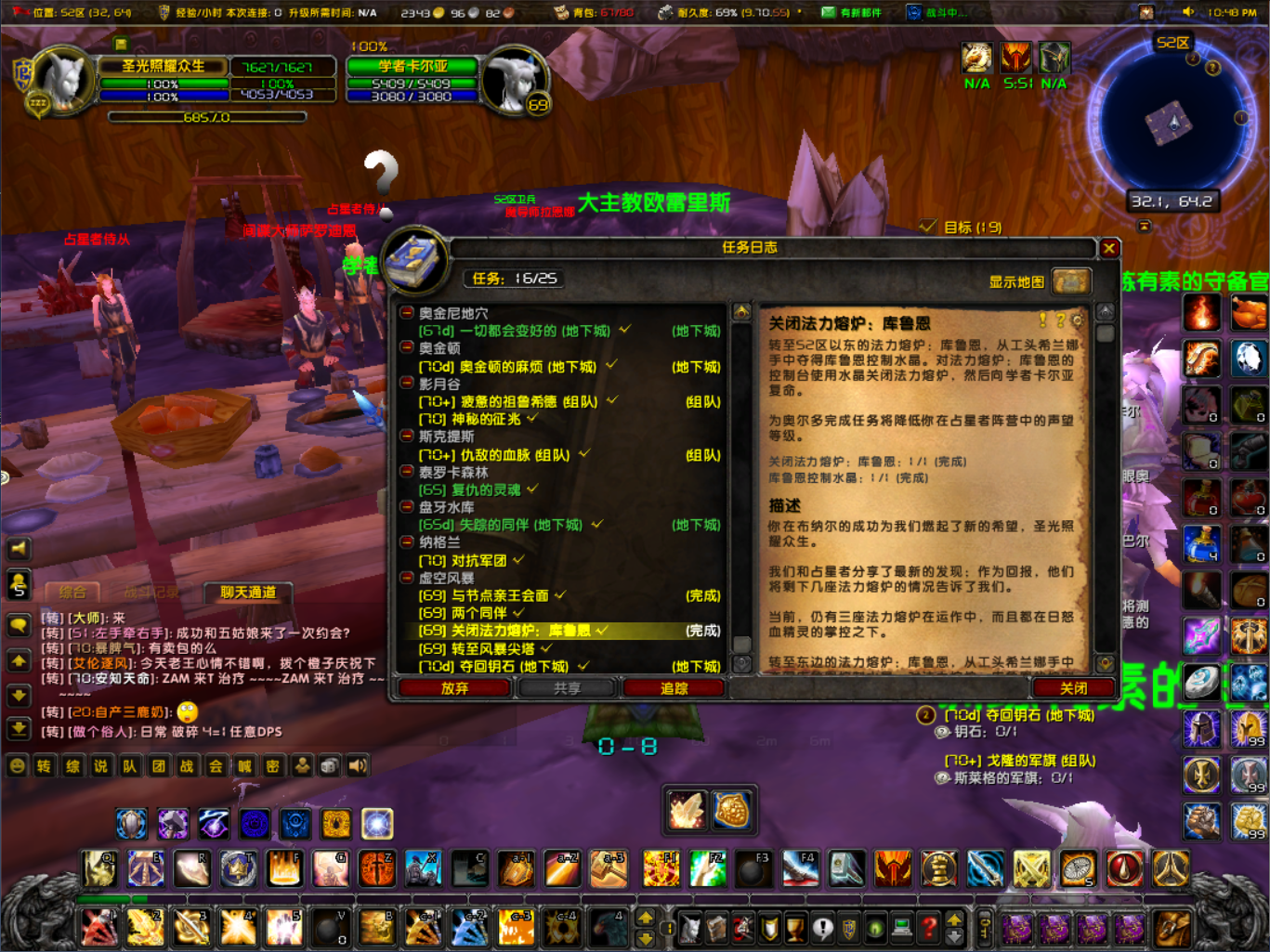 RQQK(KEC}HC~PI10V62%EQK.png