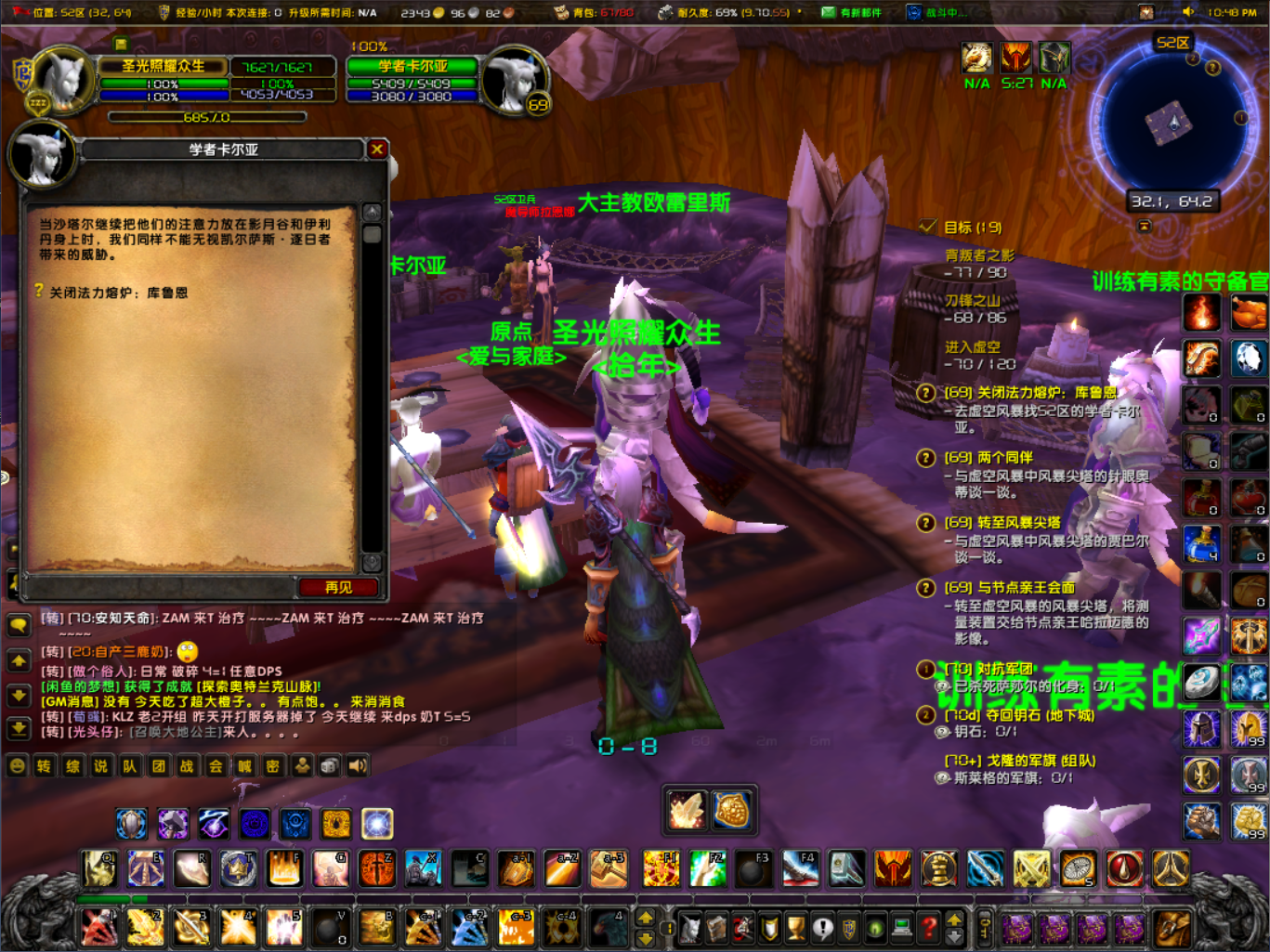 NS~FN8QRHY[D6G6E(FG5B~3.png
