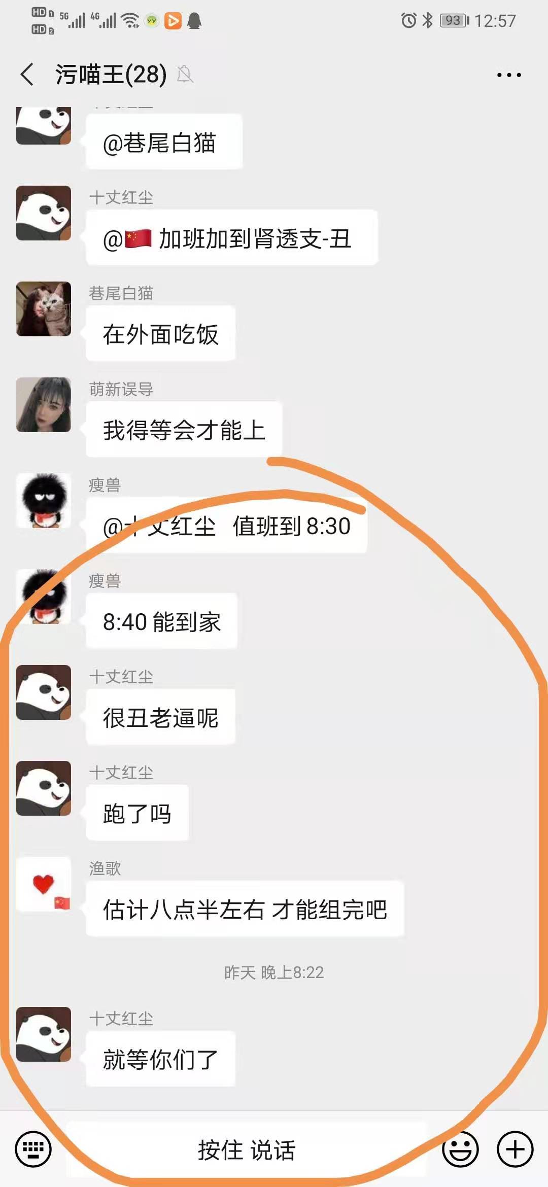 催人1.jpg