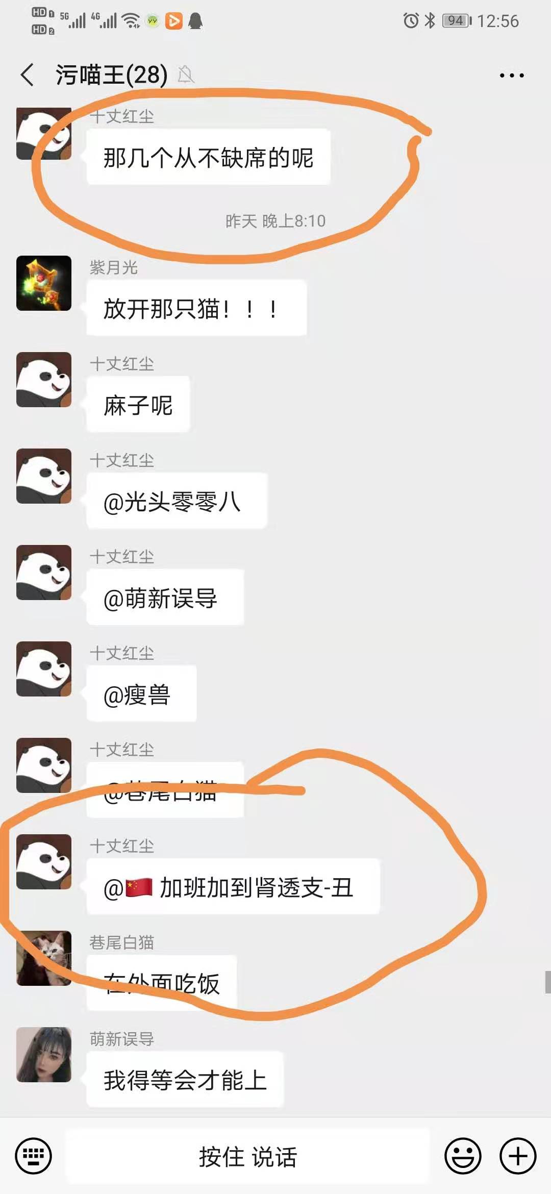 催人2.jpg