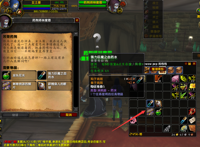 QQ截图20171207082811.png